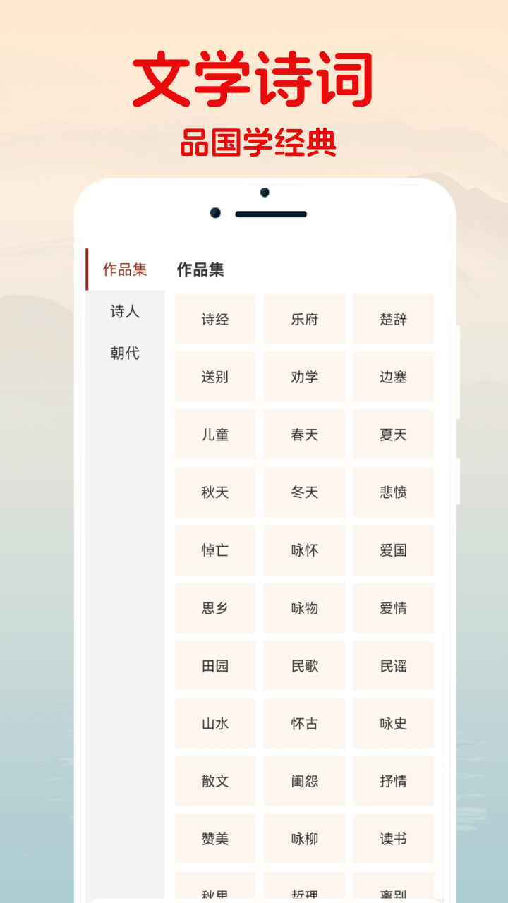 易起名宝典截图