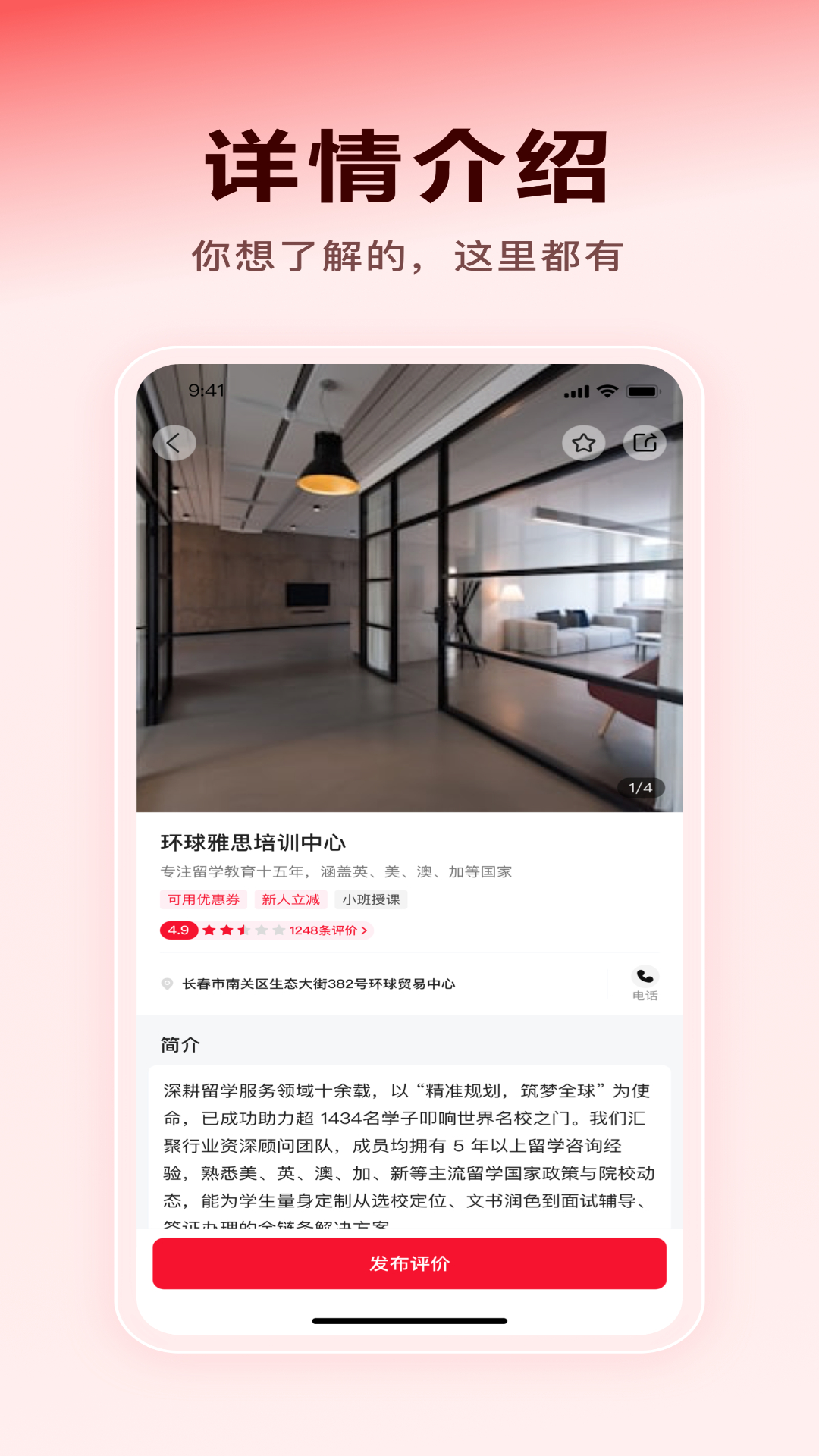 薪弃疾截图