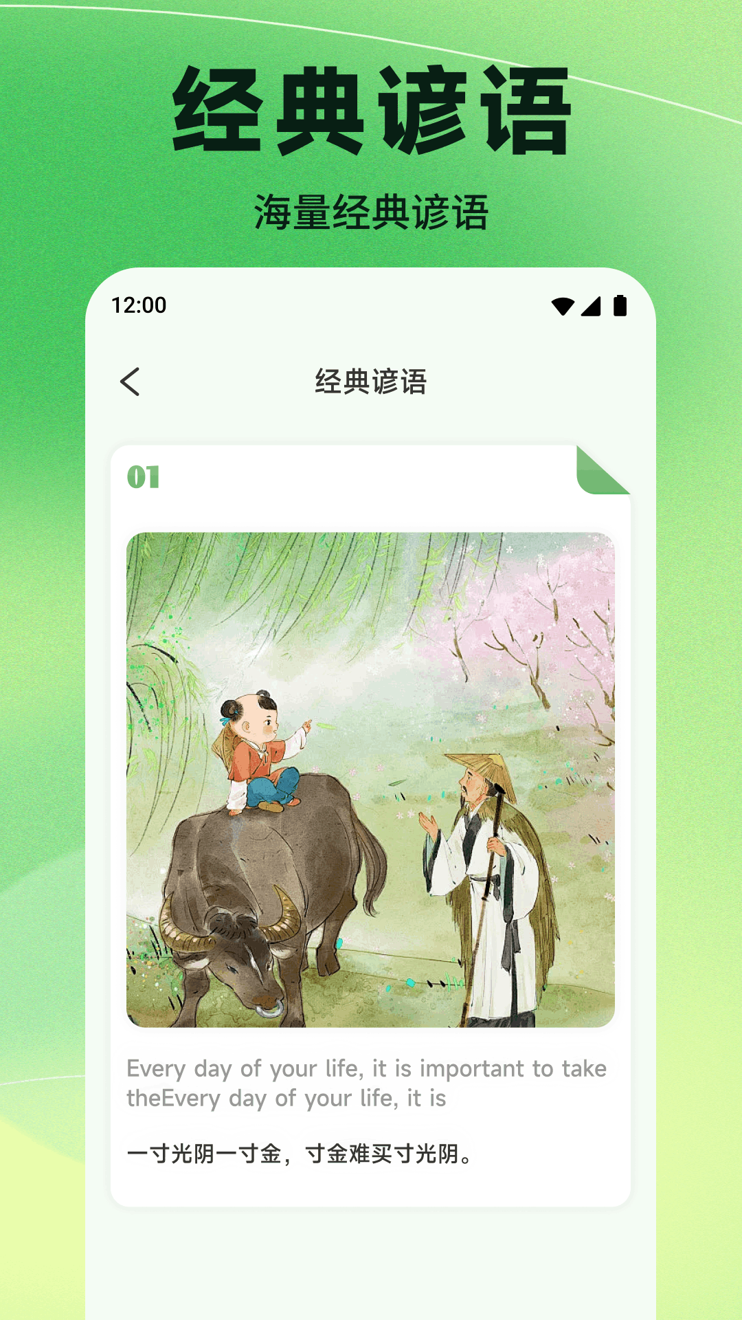薪启用截图