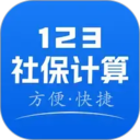 社保医保计算管家