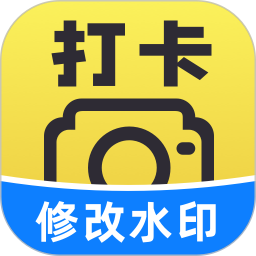 水印相机大师