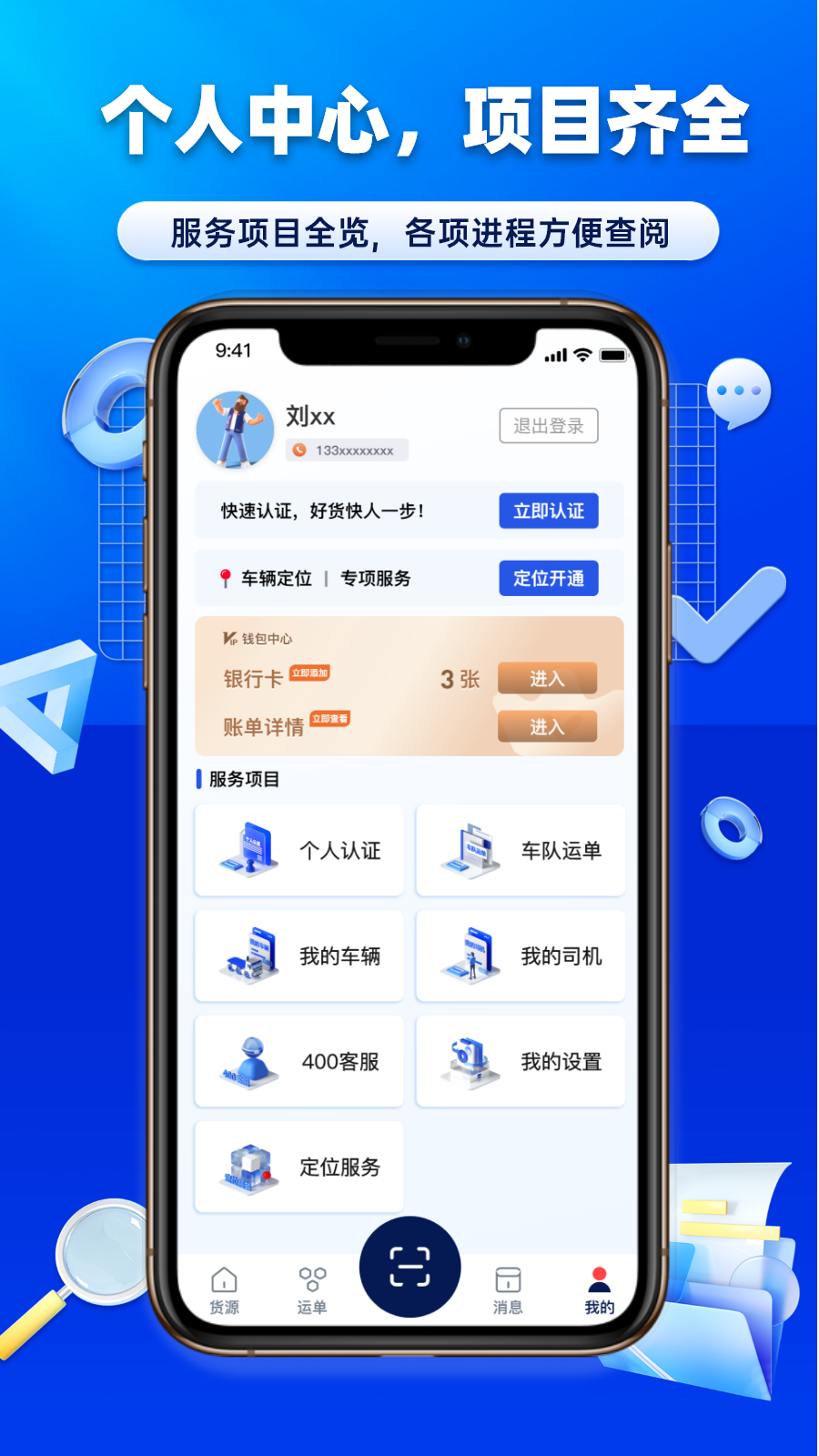 沃车港厂区运输截图