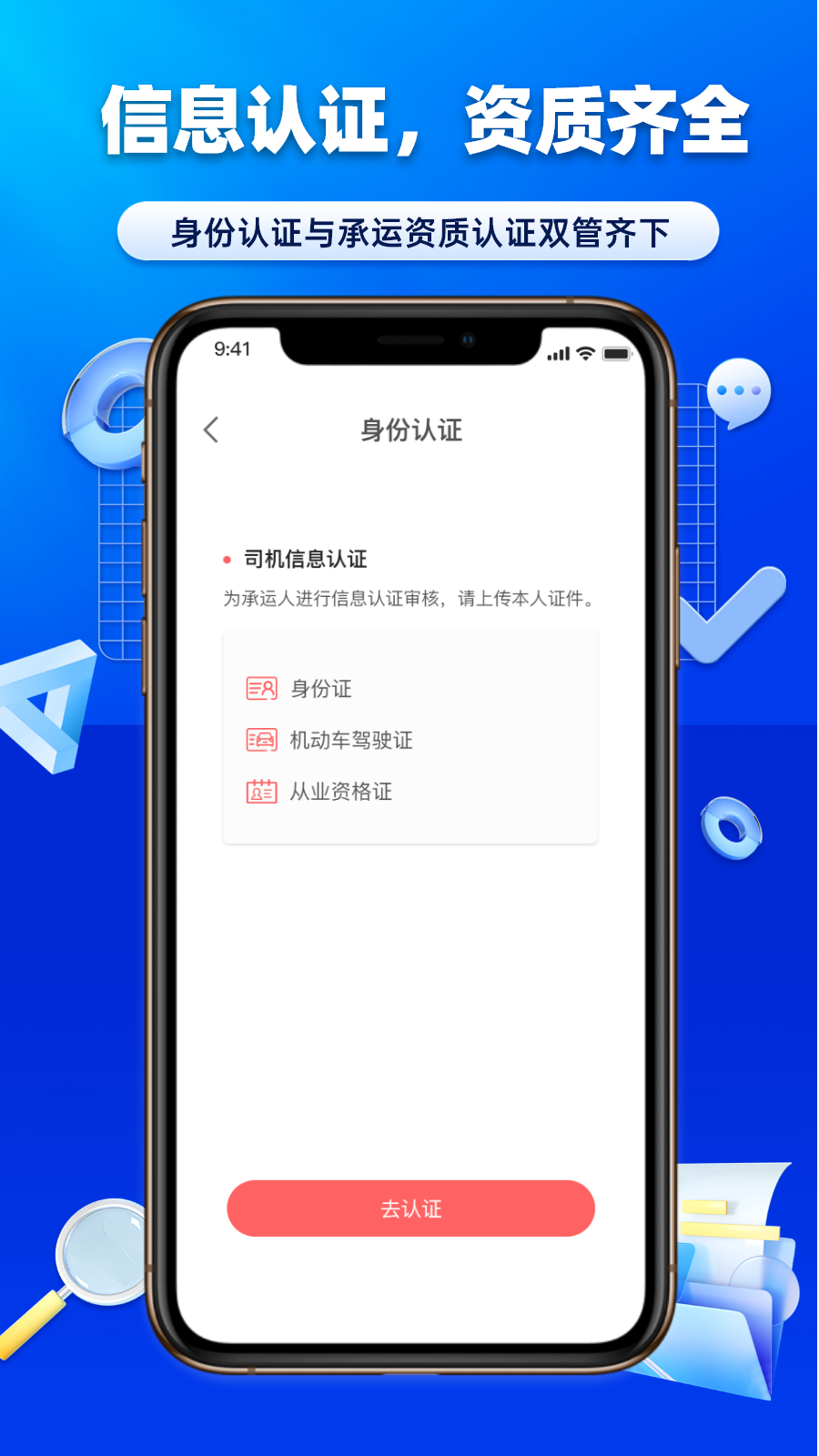 沃车港厂区运输截图