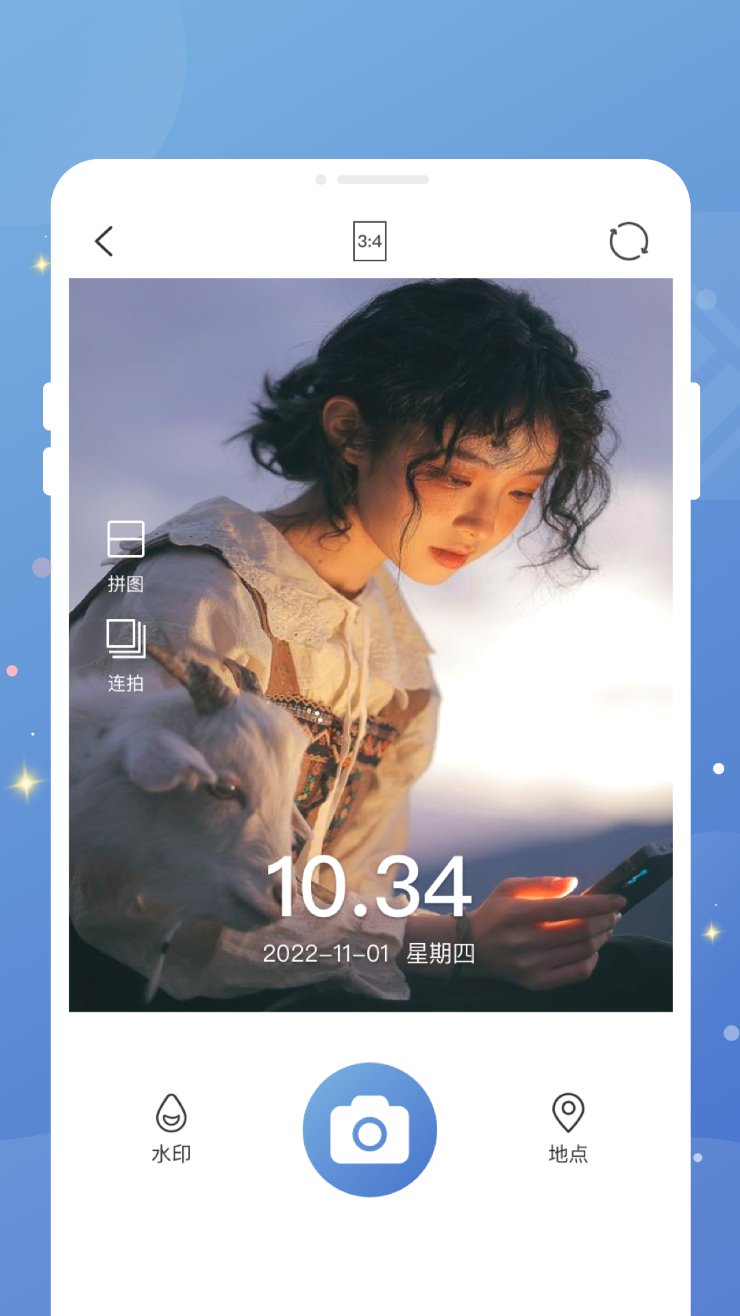 水印相机打卡相机PS截图