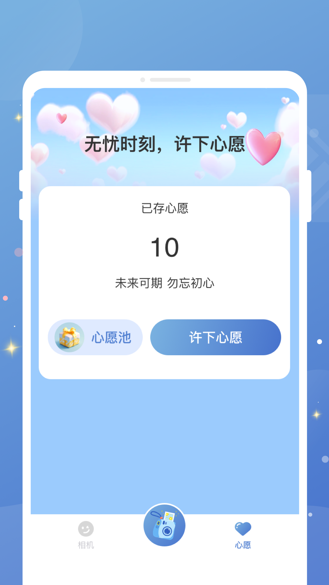 水印相机打卡相机PS截图