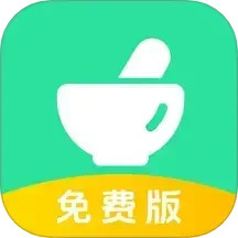 中医真题好课选