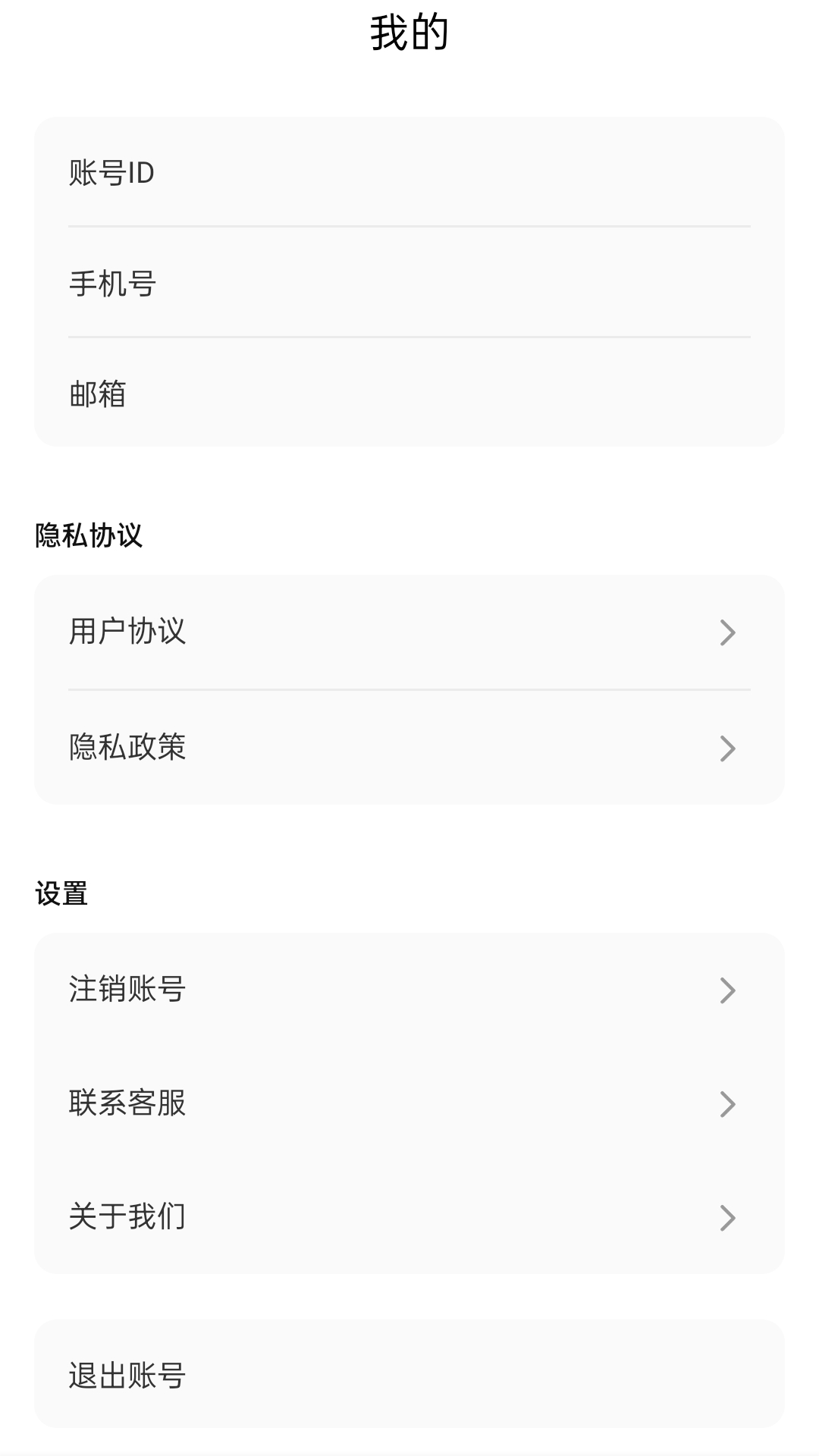 中医真题好课选截图