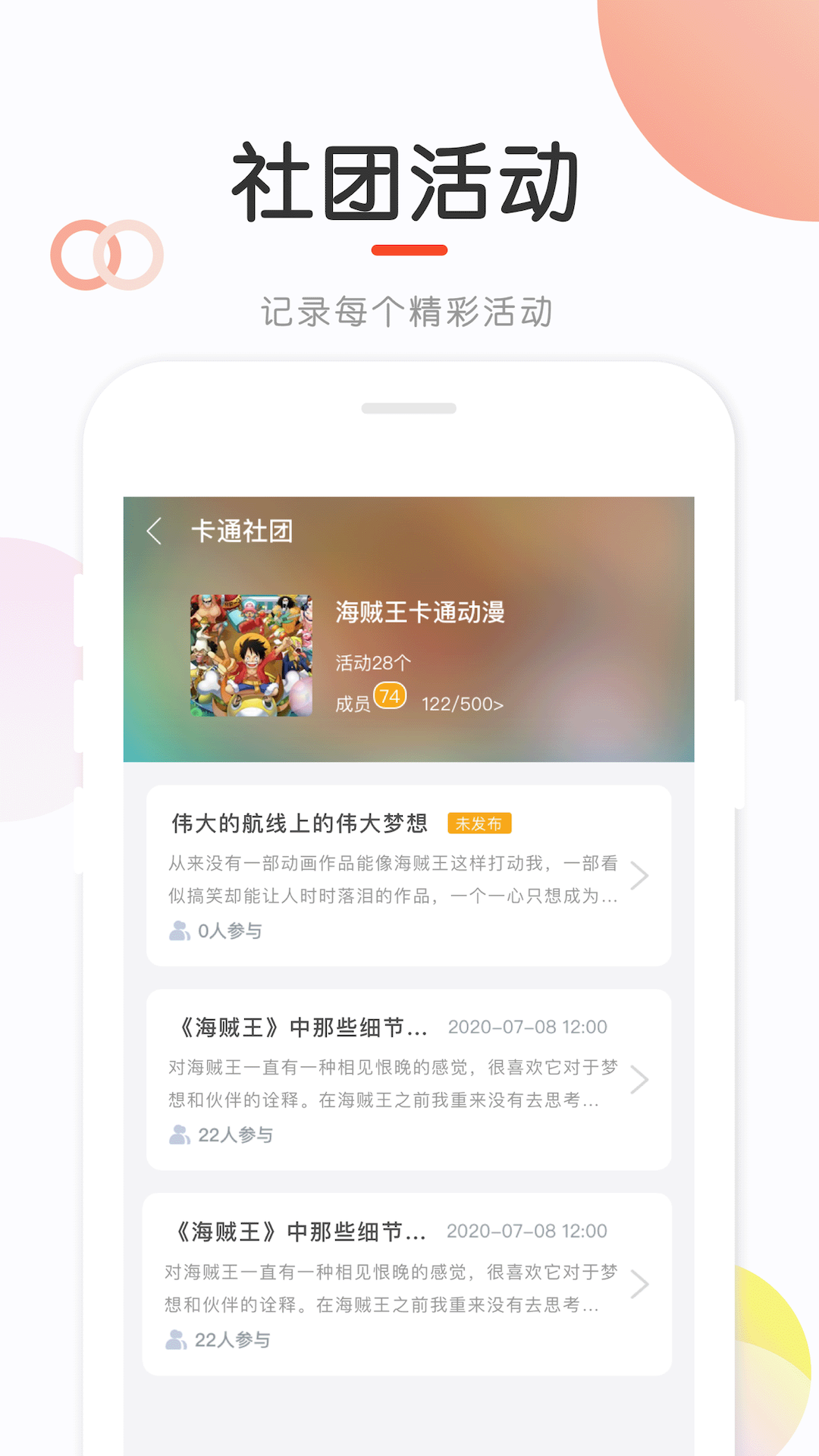新知测评截图
