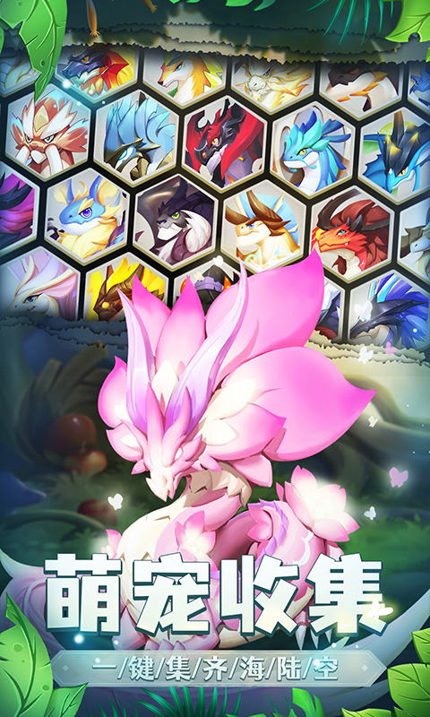 我有一座育龙岛截图