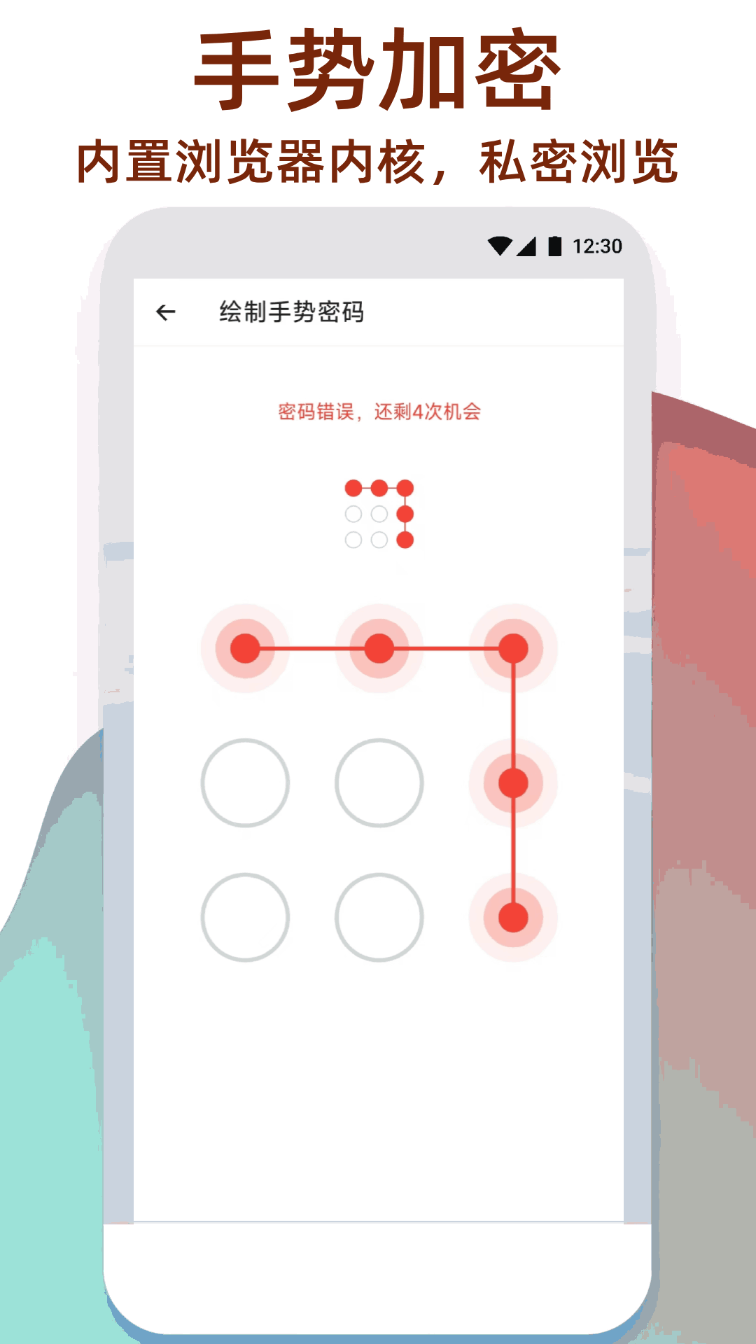 万能工具箱截图