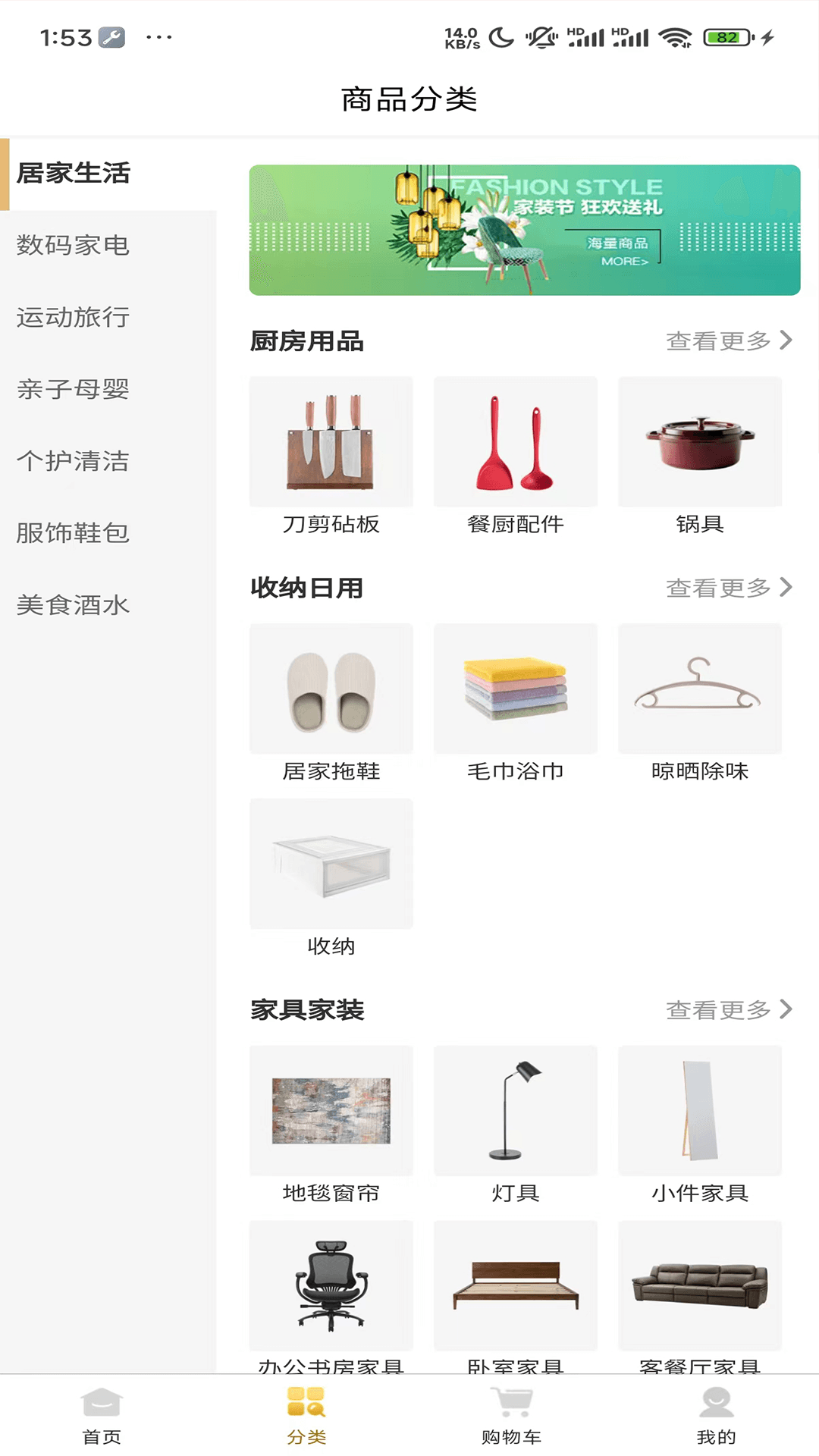 奇小租截图