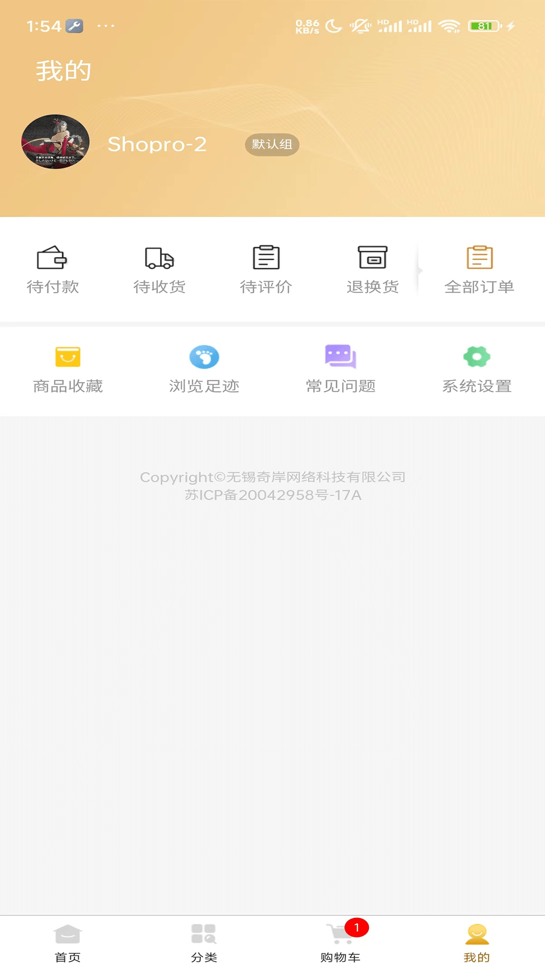 奇小租截图