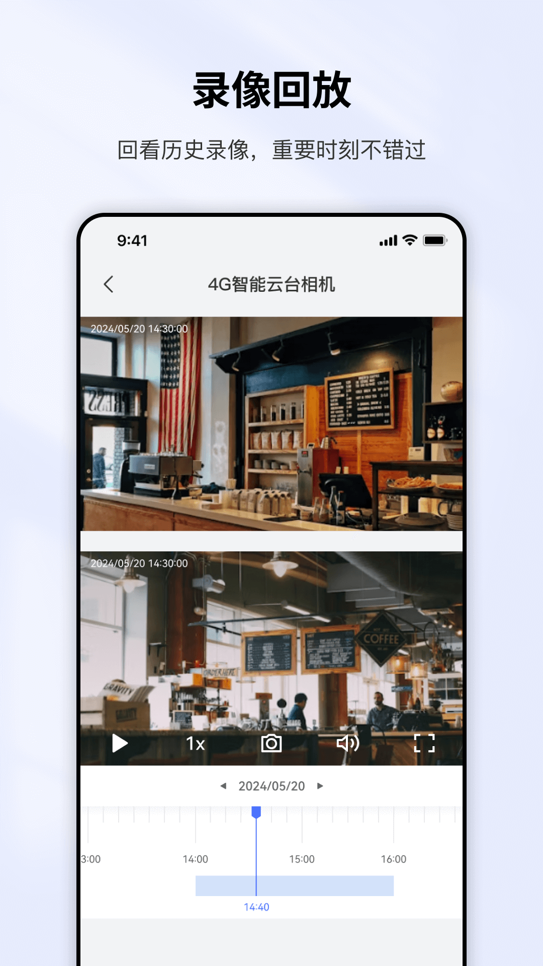 奇视卫截图