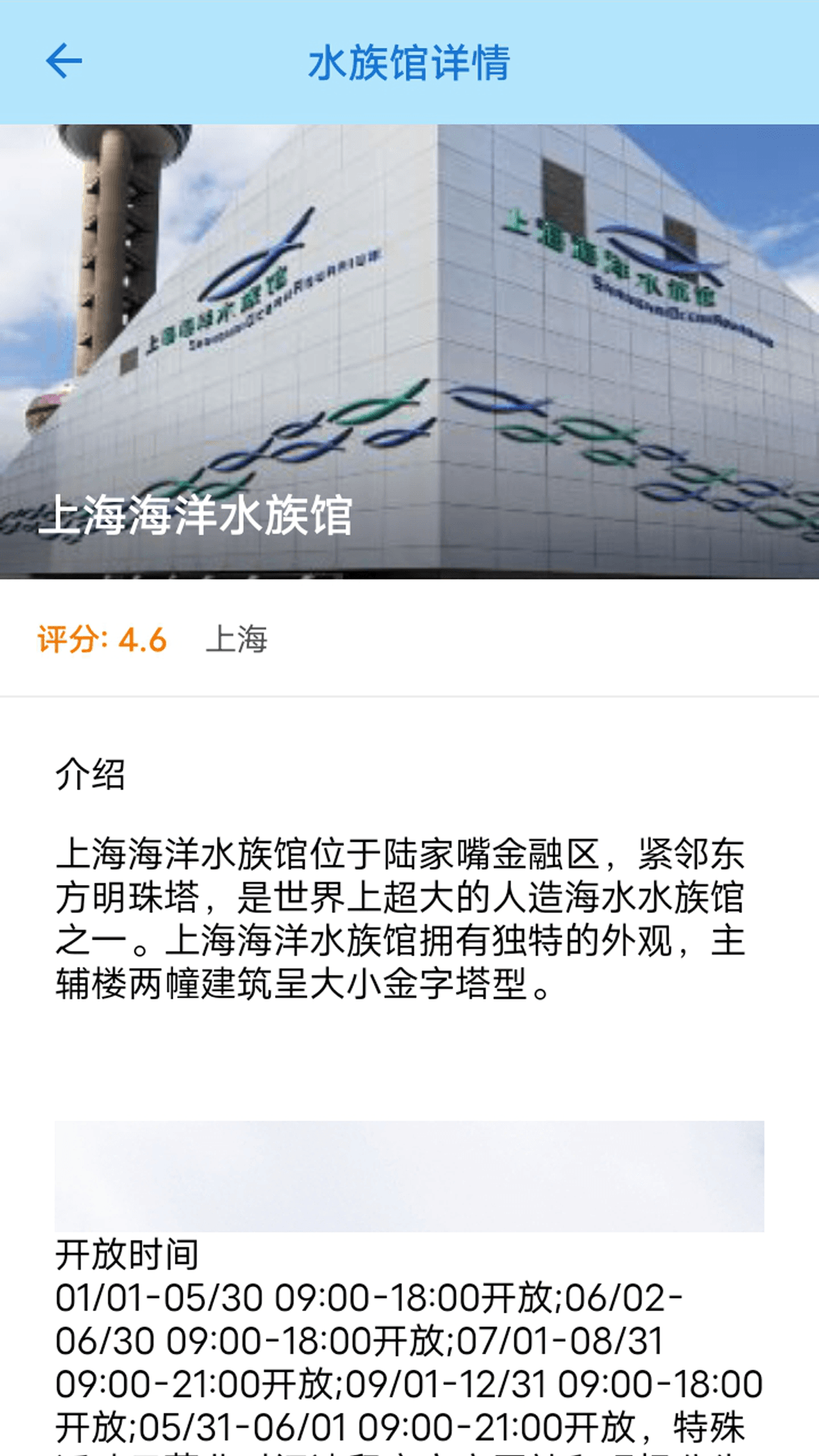 我我是小鱼儿截图