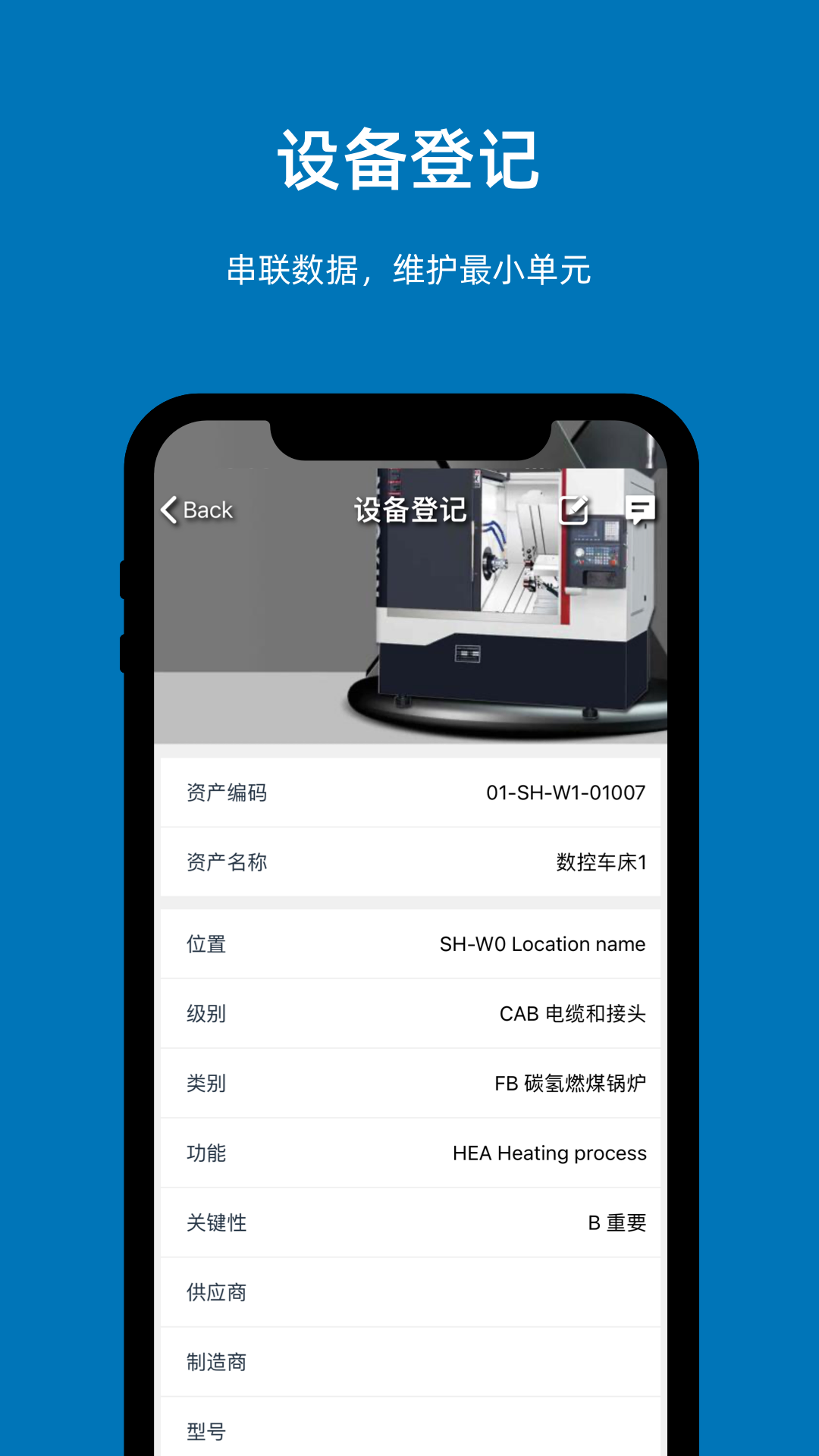 易美刻截图