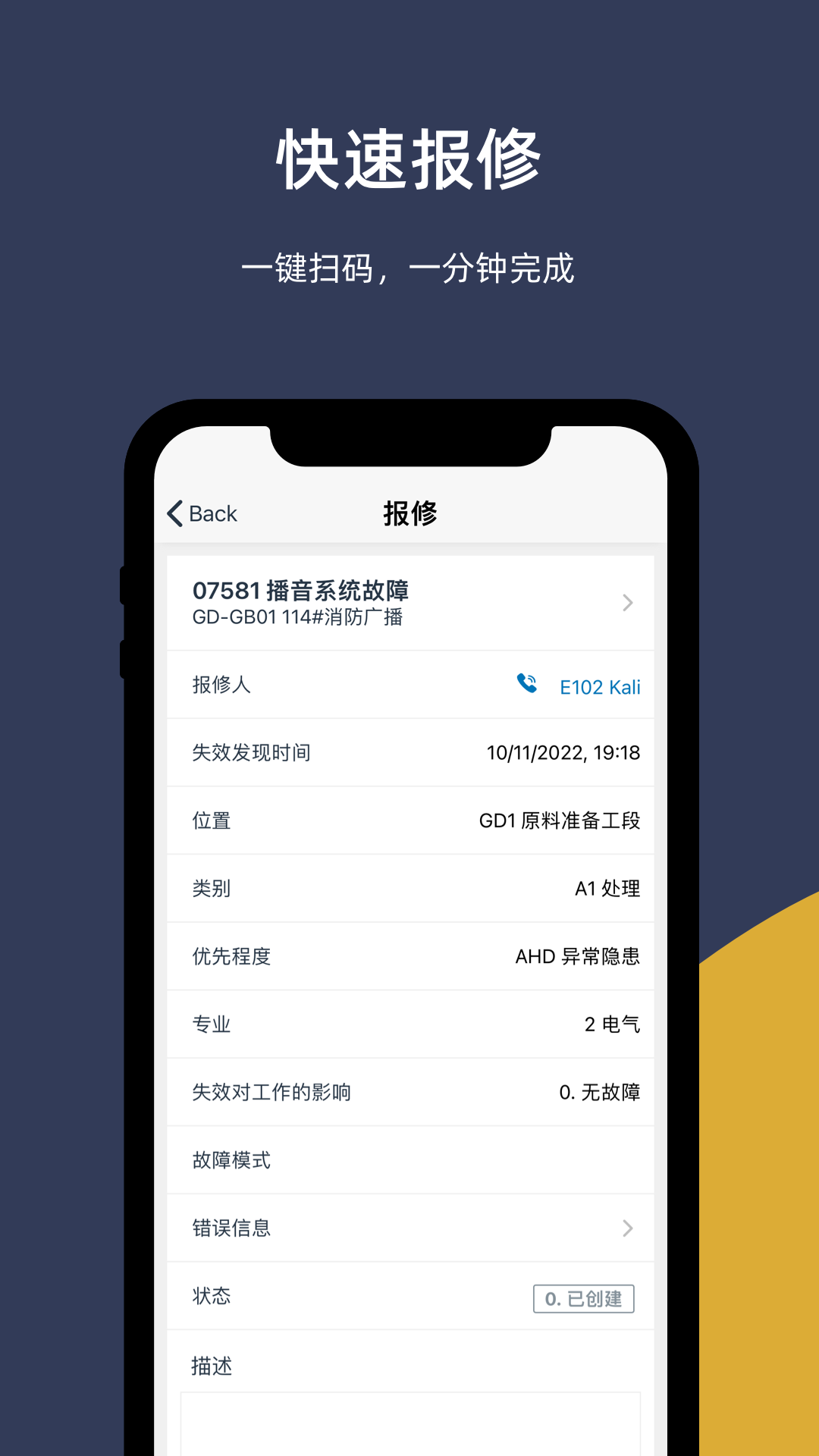 易美刻截图