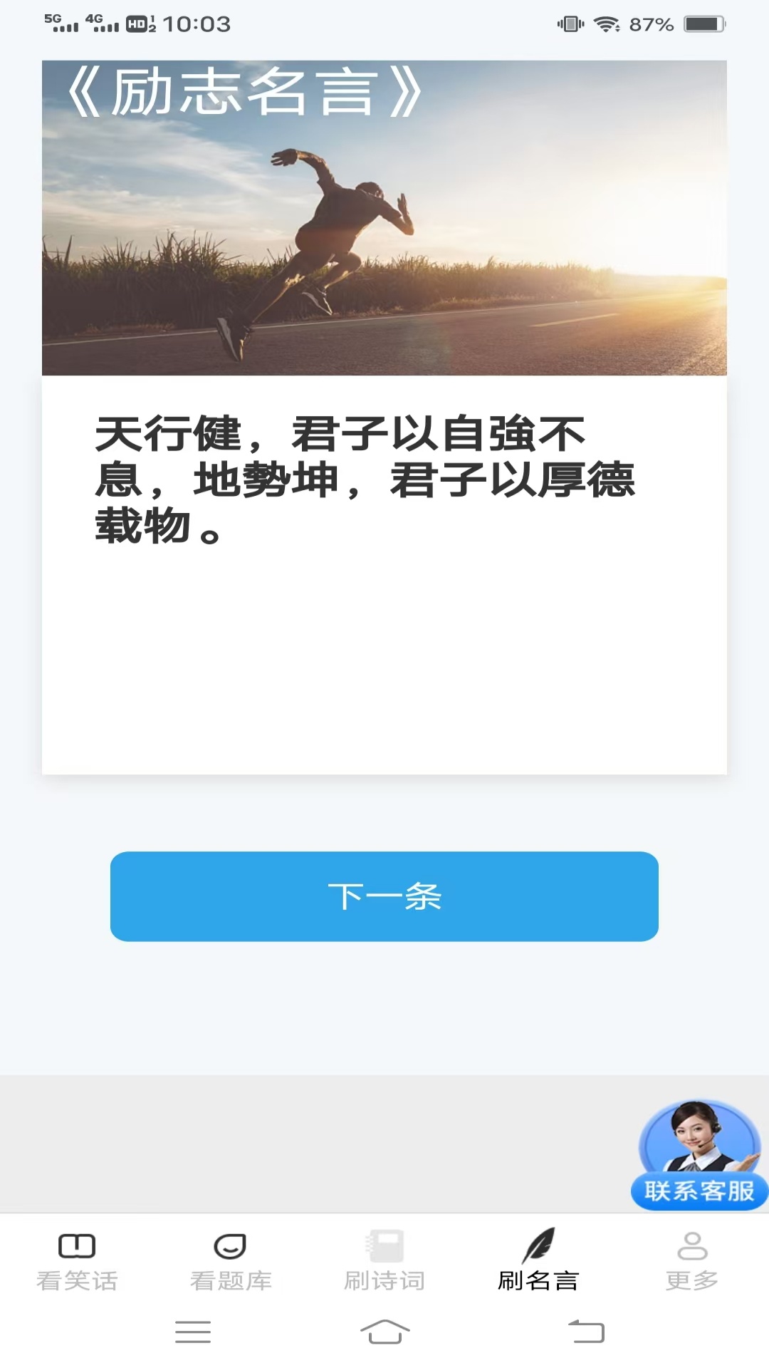 奇趣爱看截图