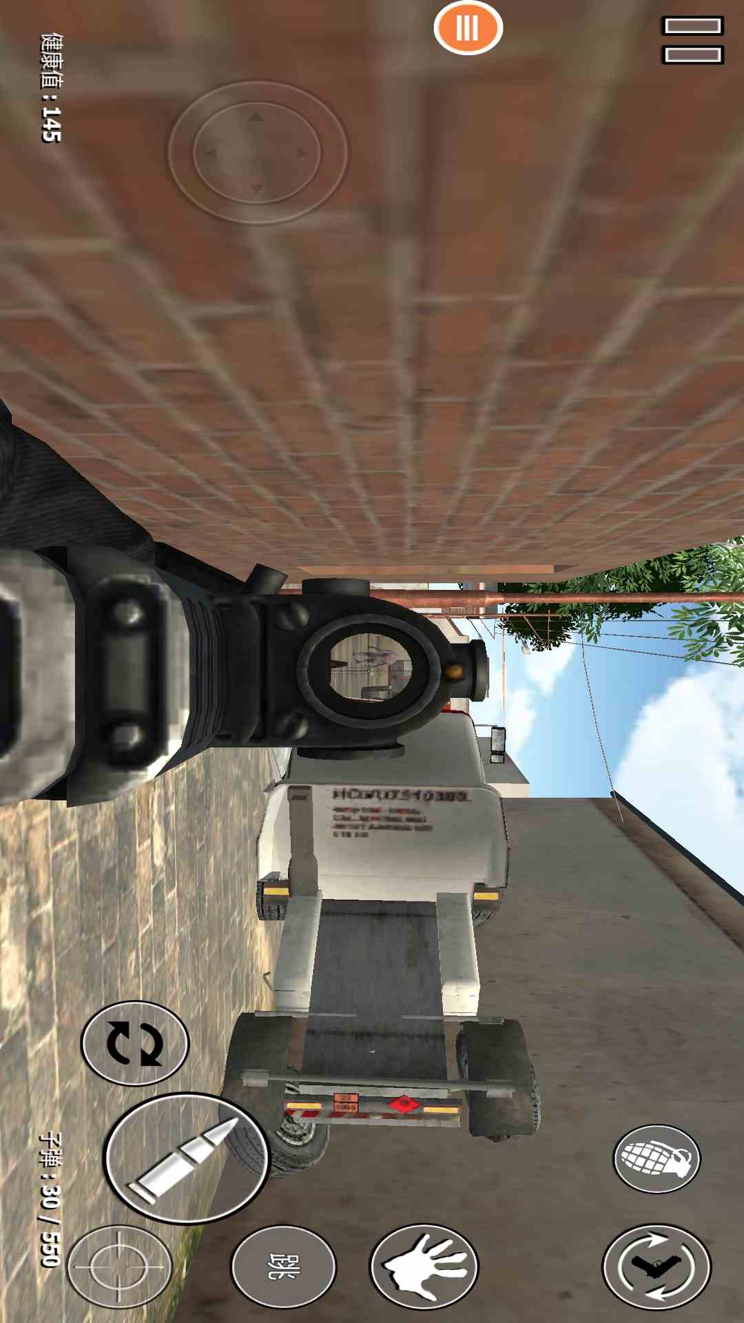 我是幸存者截图