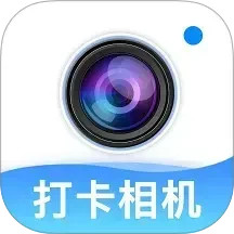水印打卡助手