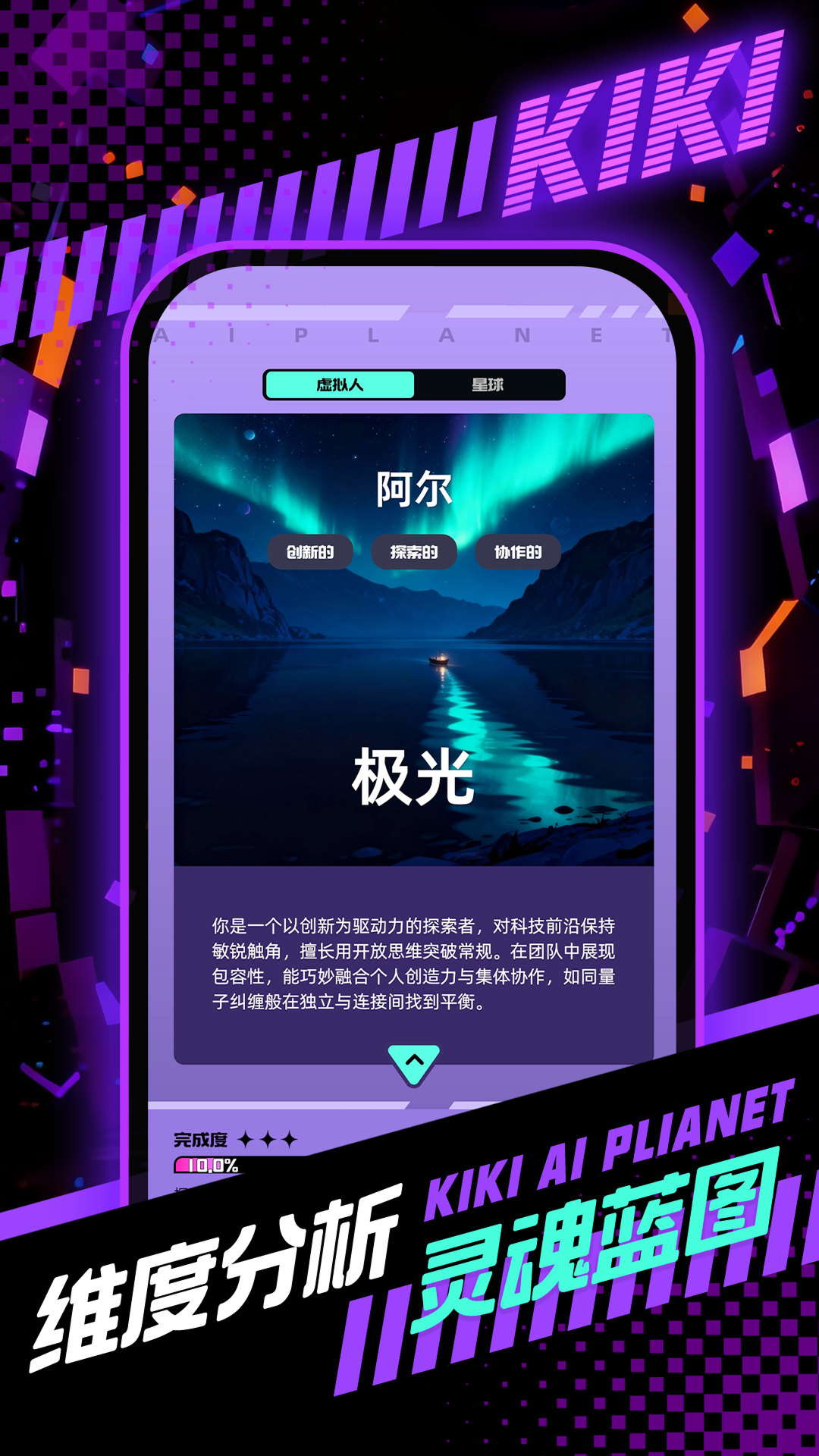 奇奇截图