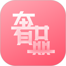 奢品海购