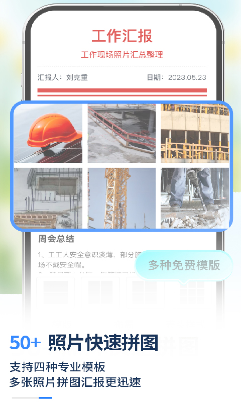 水印打卡定位相机截图