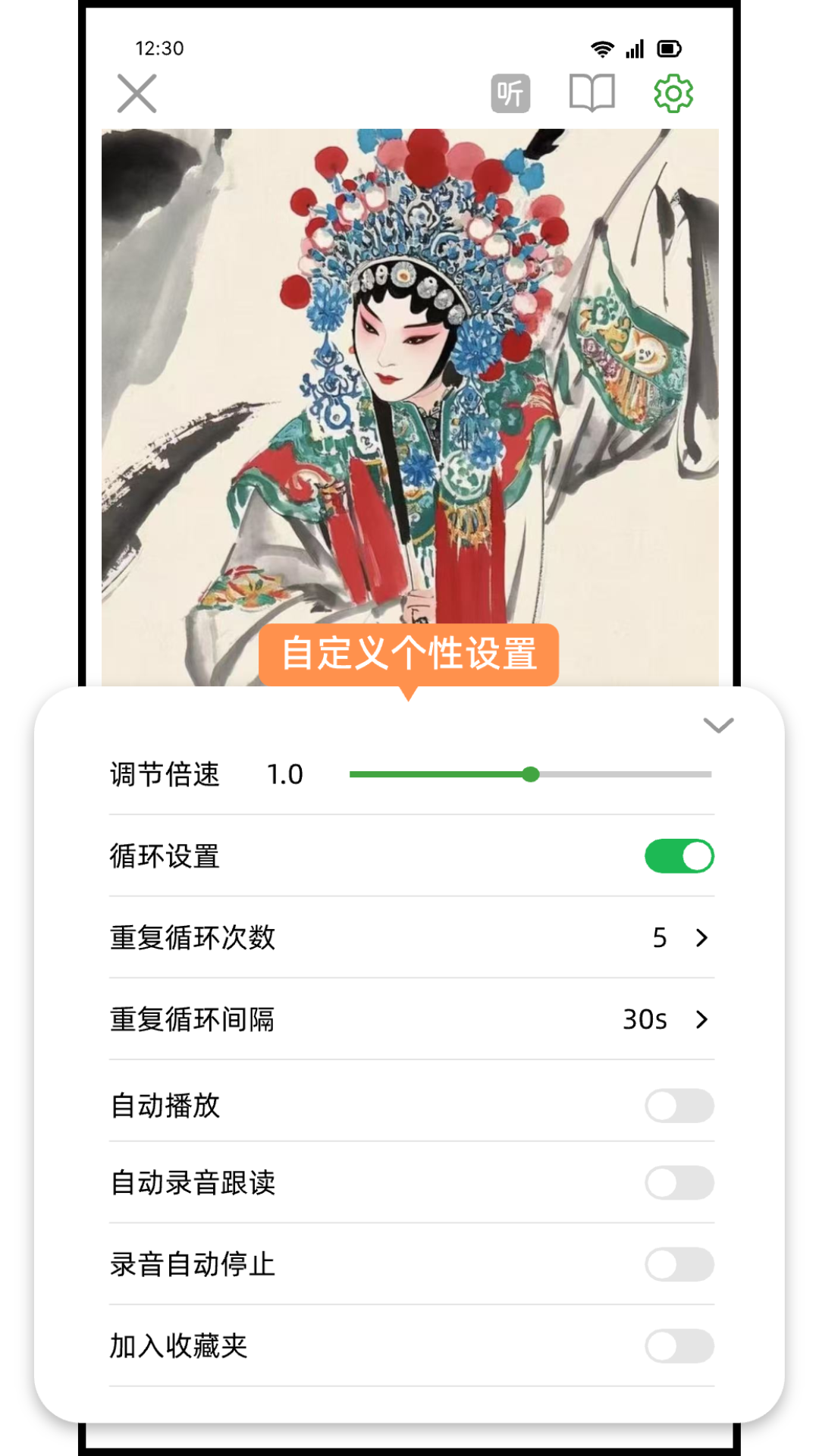 新新科普阅读截图