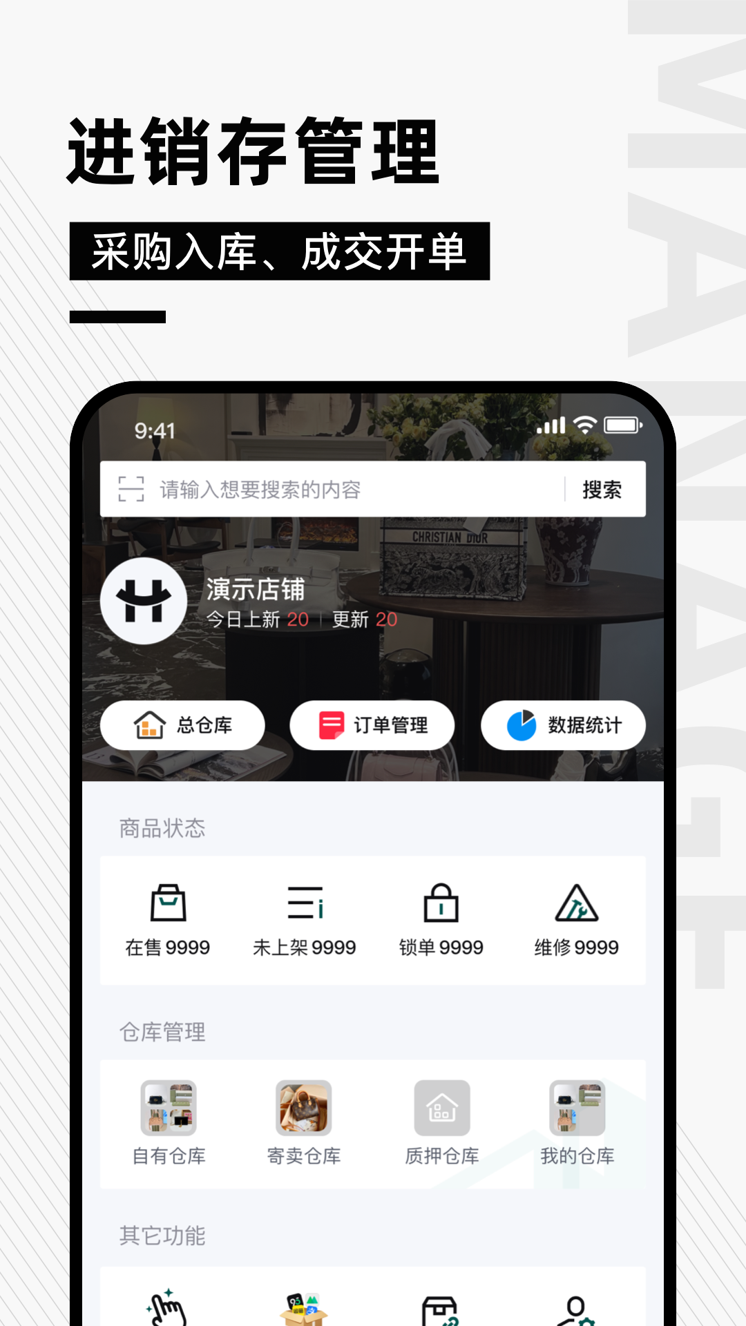 奢哈哈截图