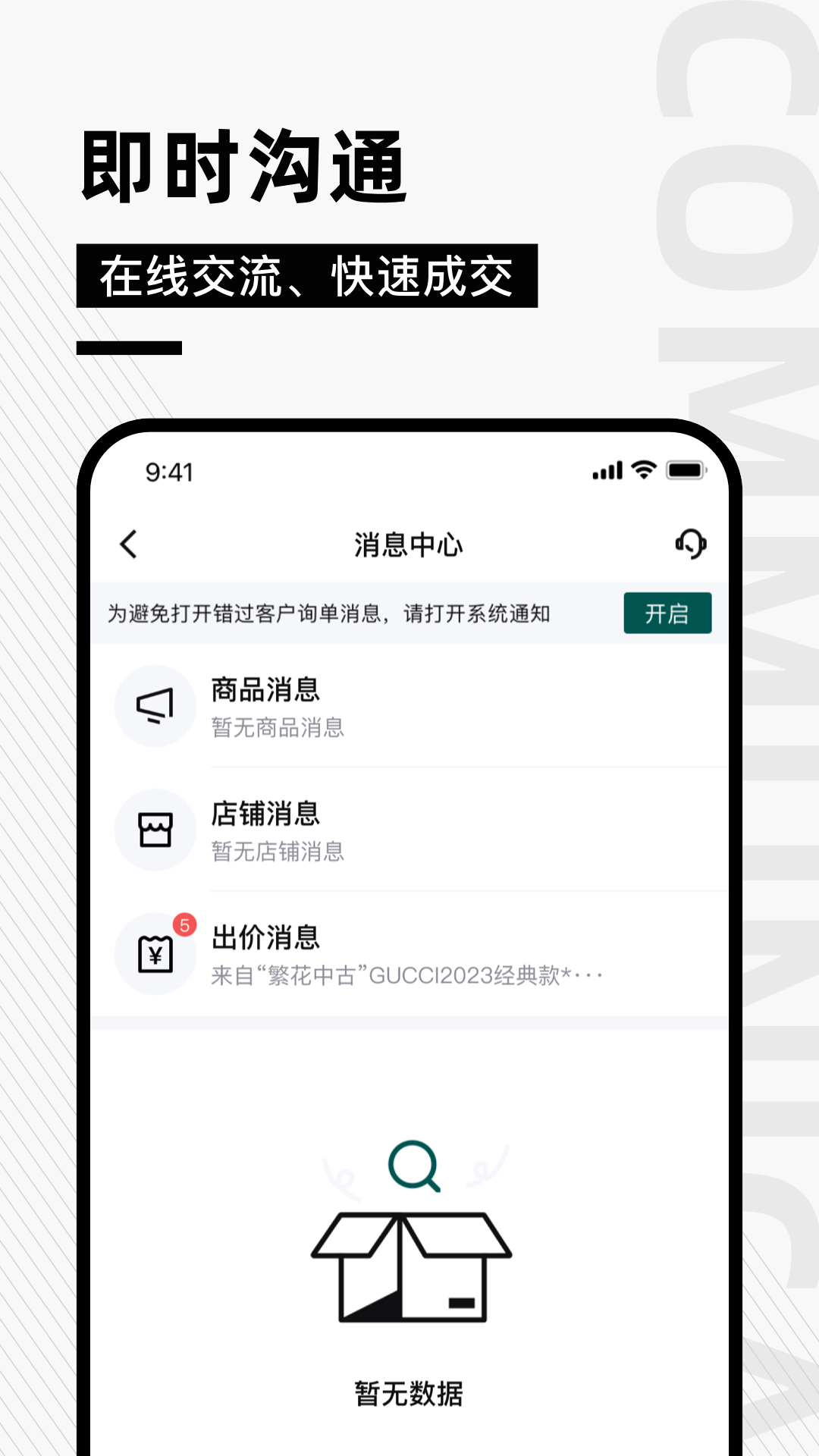 奢哈哈截图