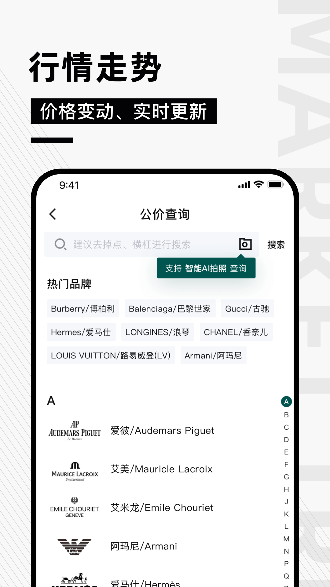 奢哈哈截图