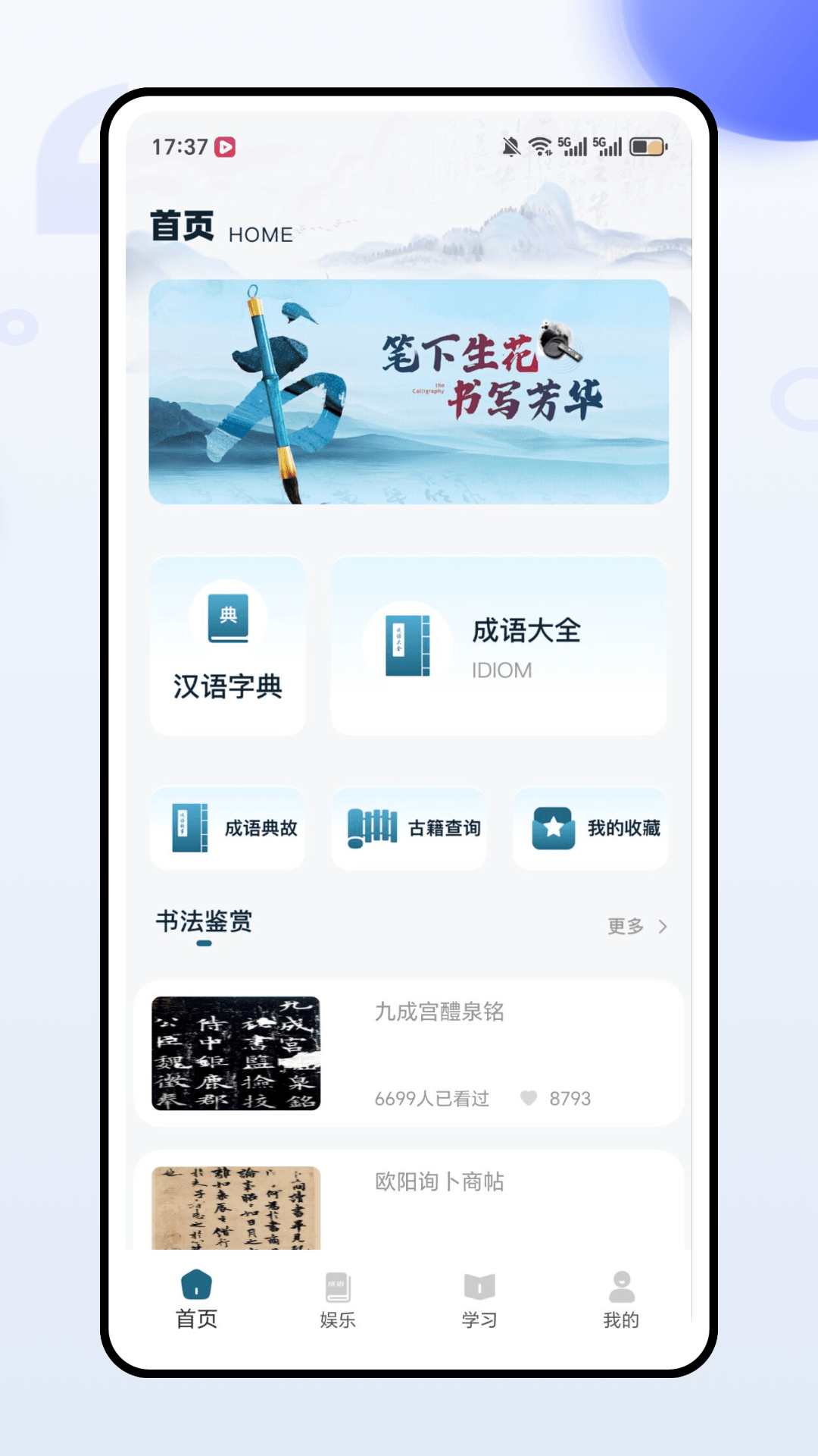 水箱截图
