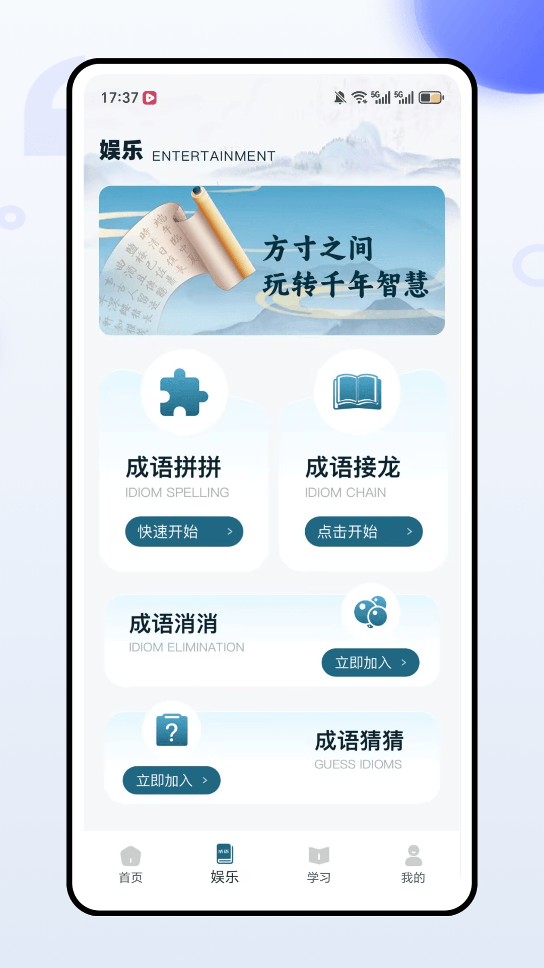 水箱截图