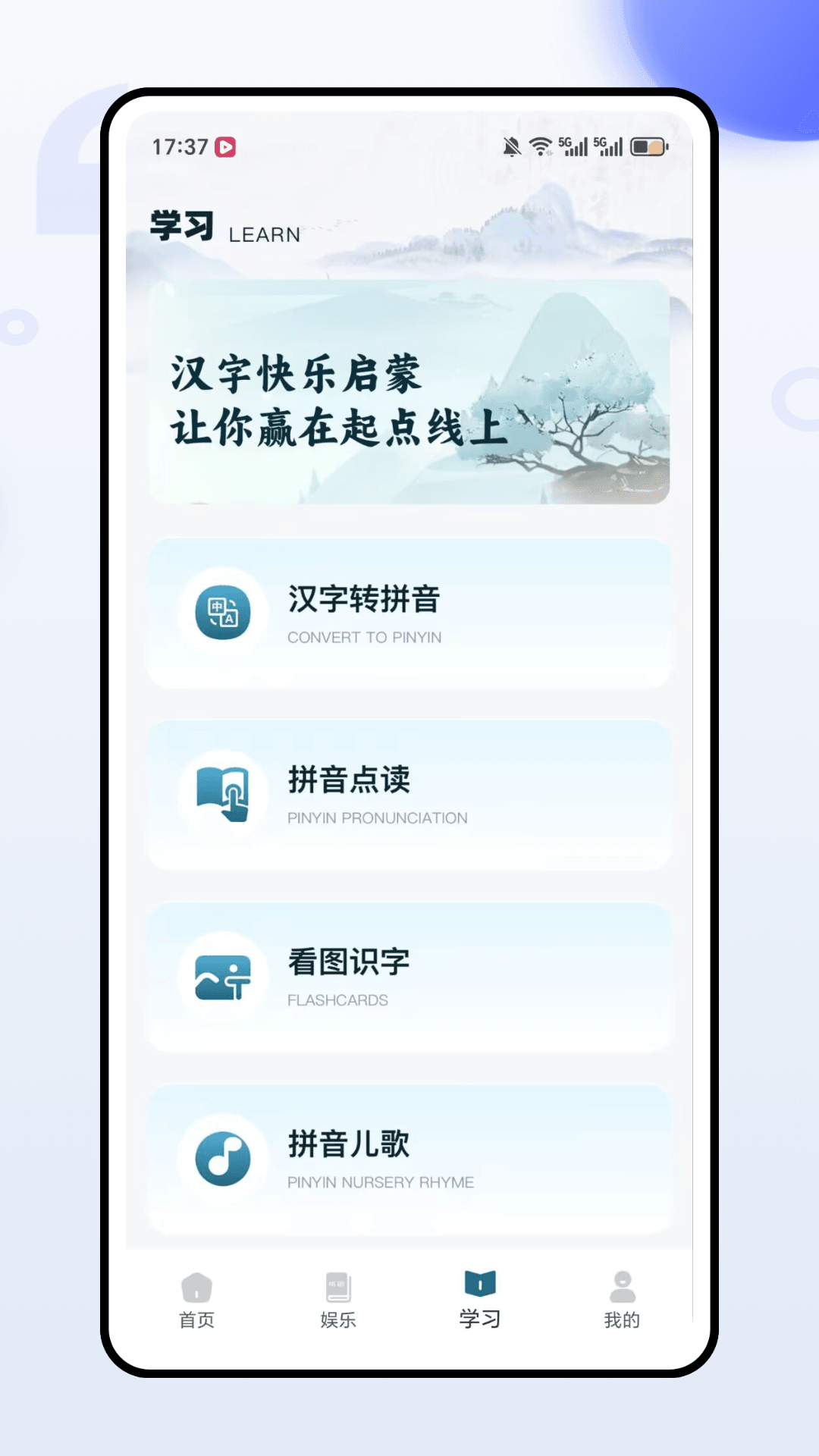 水箱截图