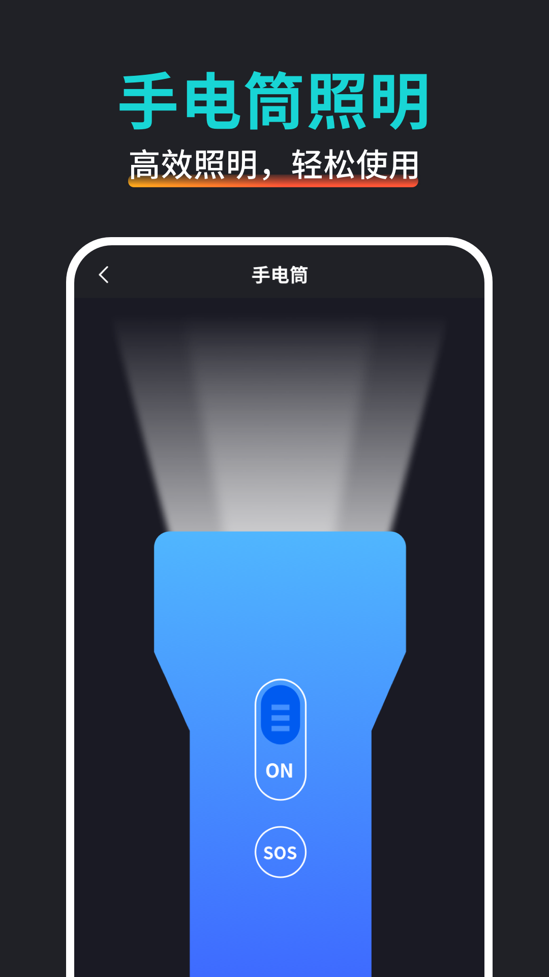万能尺子测量专家截图