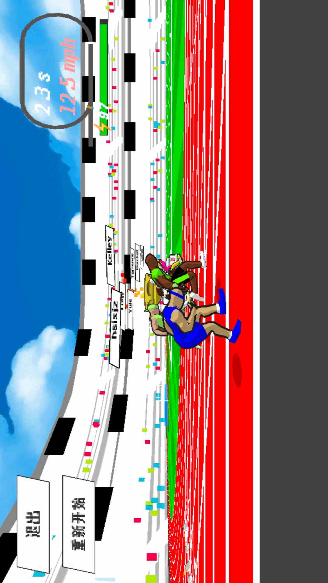 我跑的贼快截图