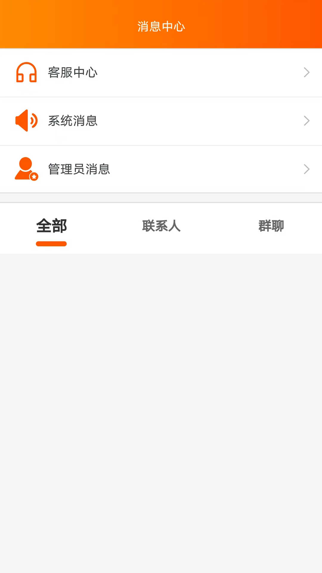 易零玖代售截图