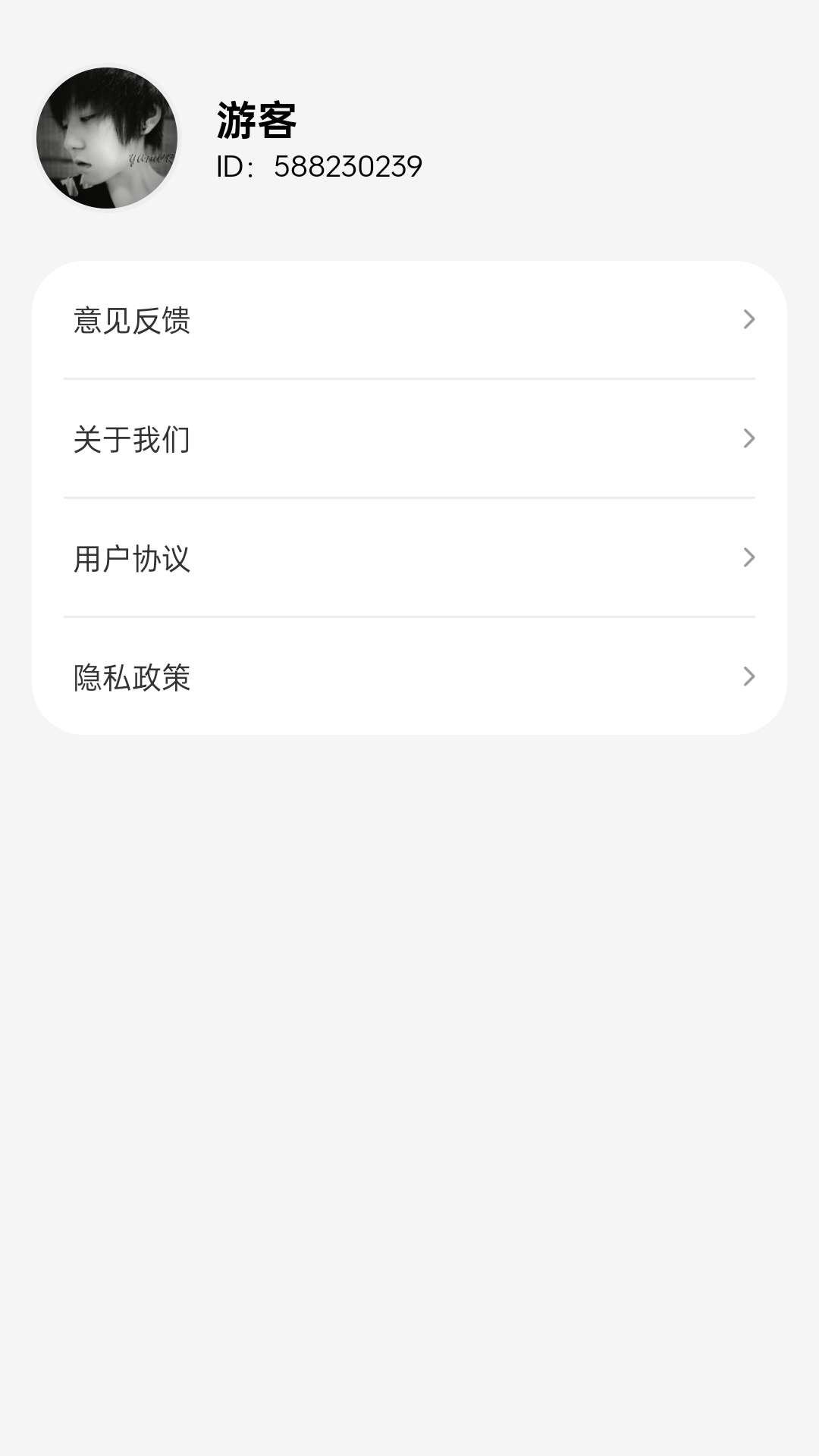 奇迹走路宝截图