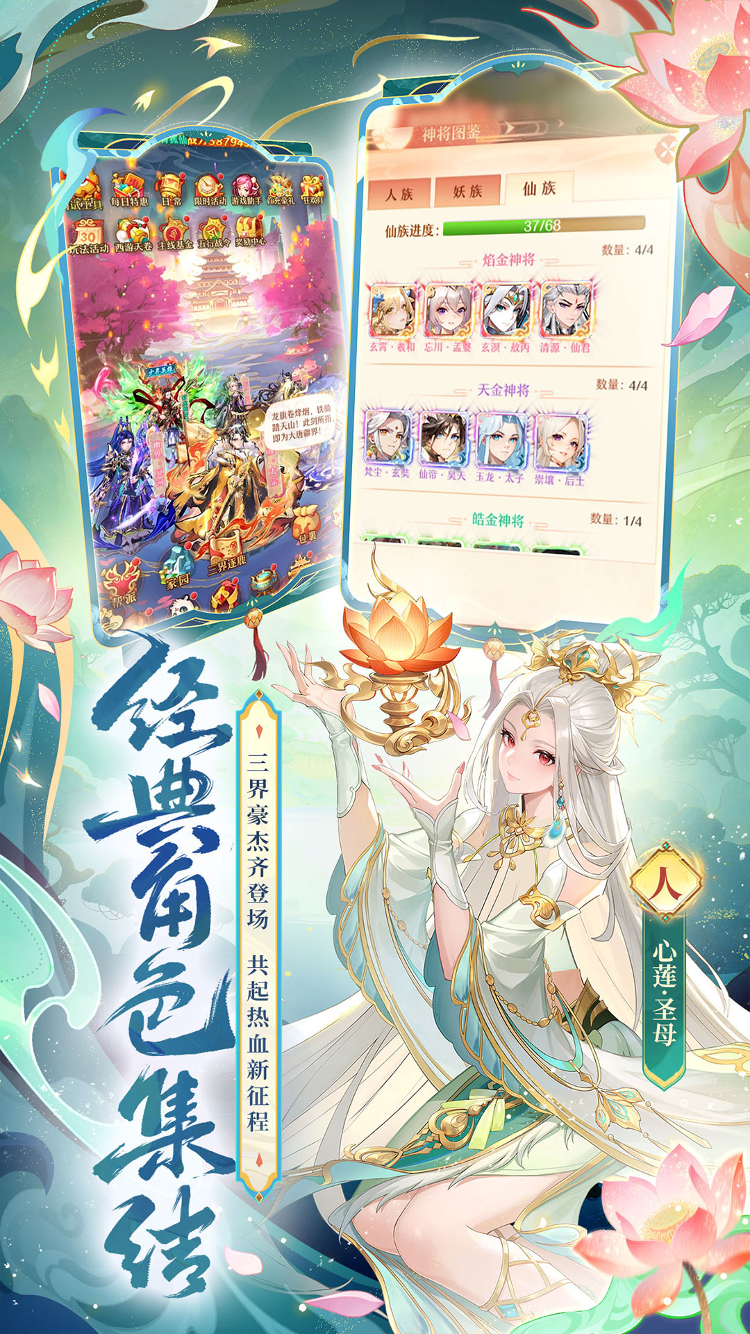 少年西游记截图