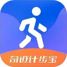 奇迹计步宝