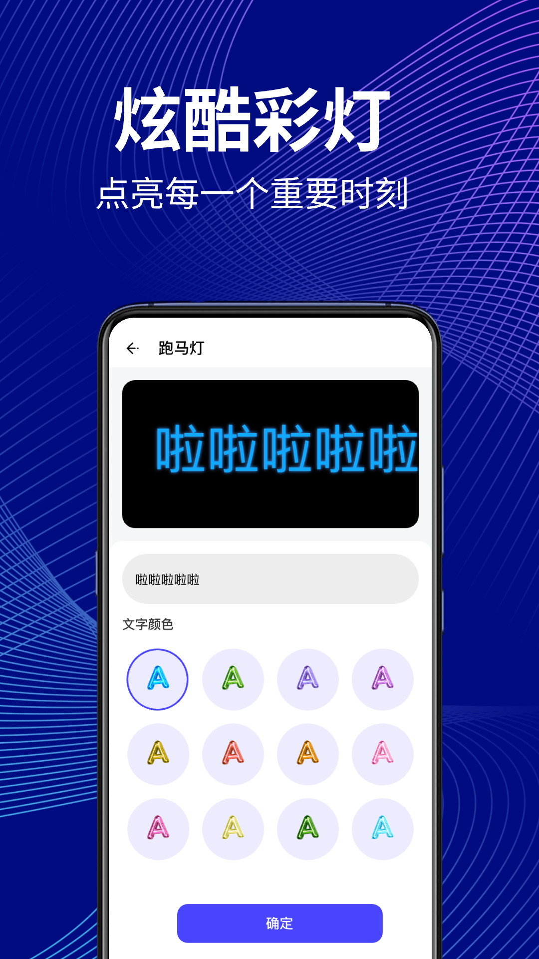万能尺子测距仪截图