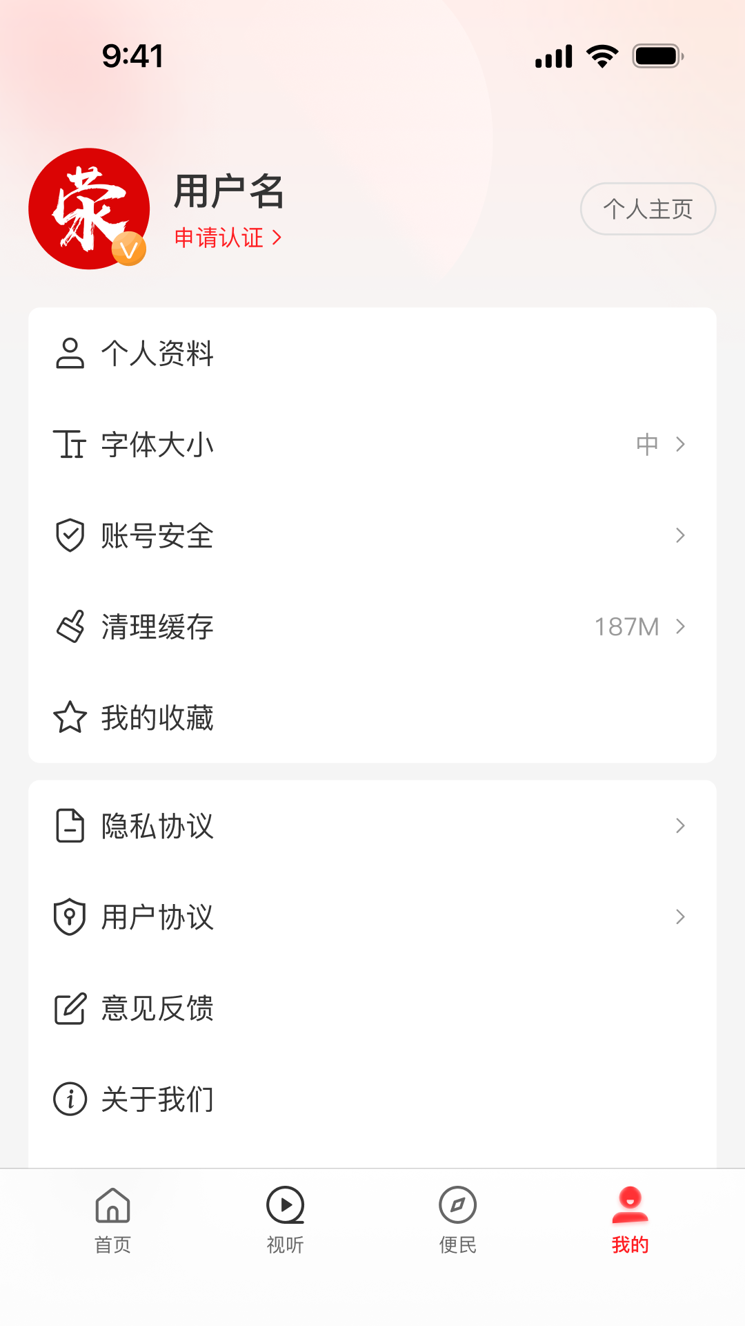 我看荥截图