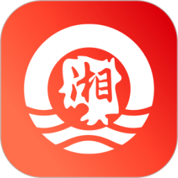 新湘青年