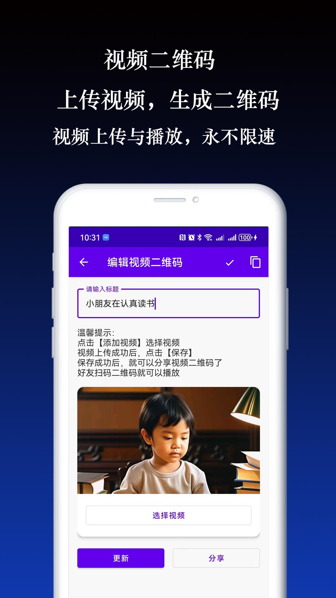 水牛二维码截图