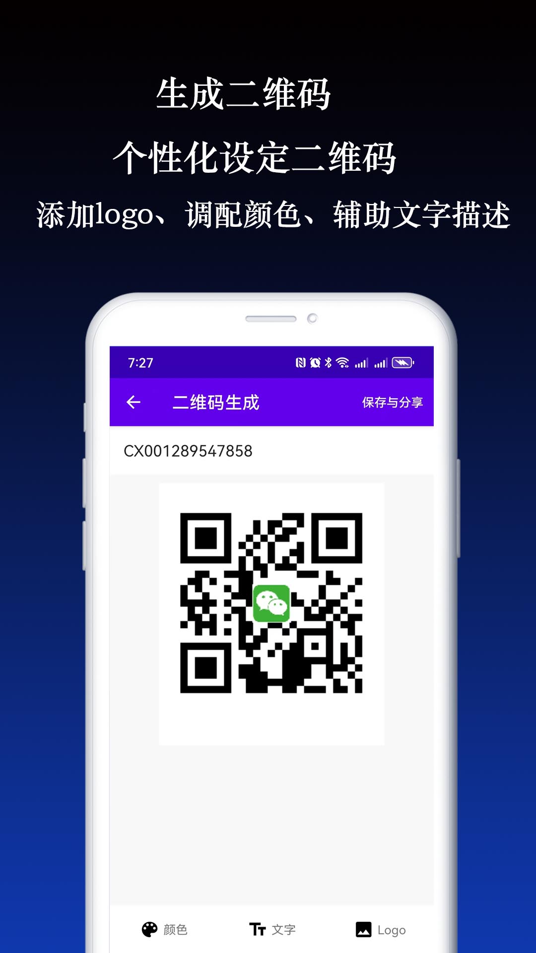 水牛二维码截图