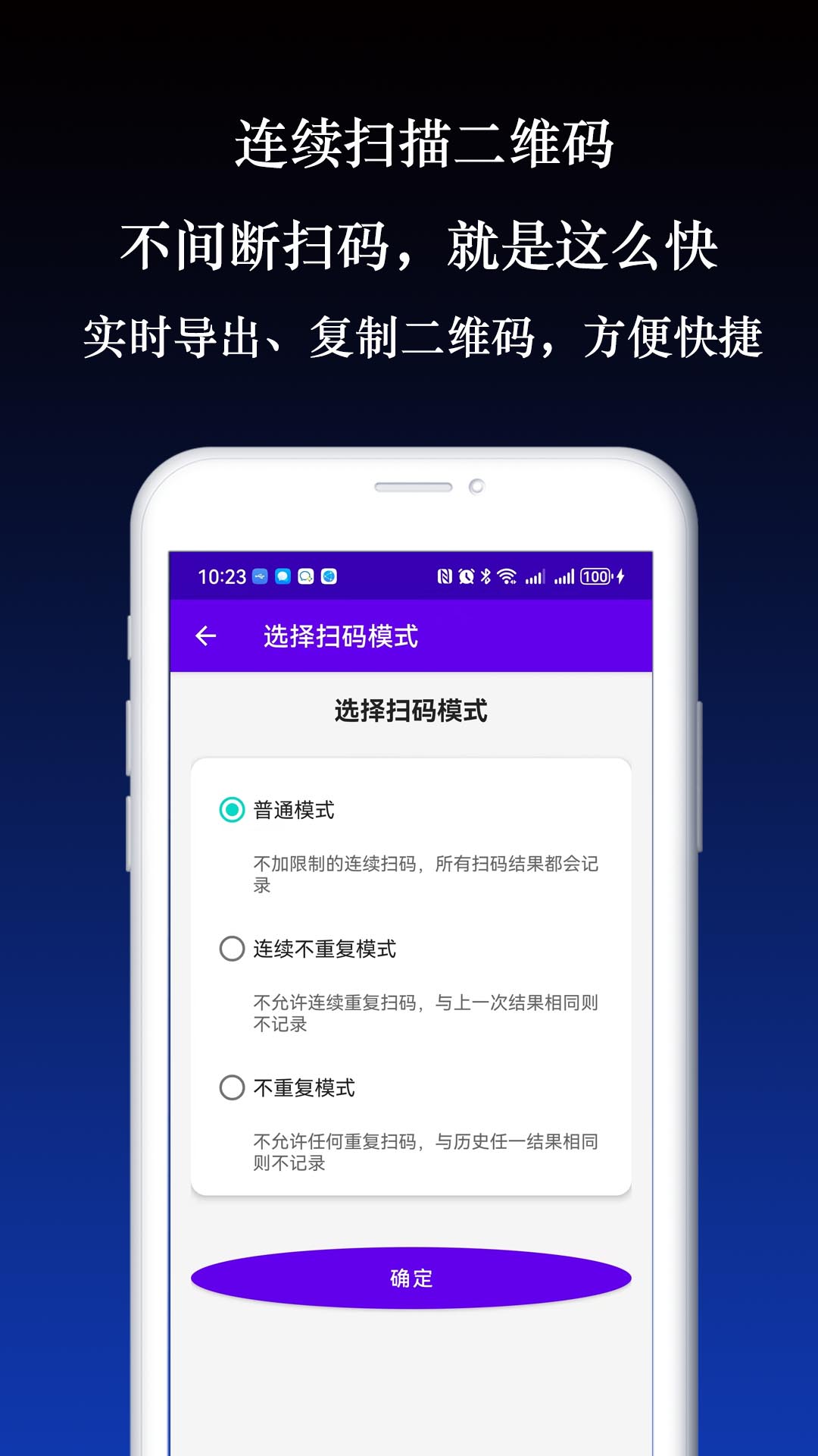 水牛二维码截图