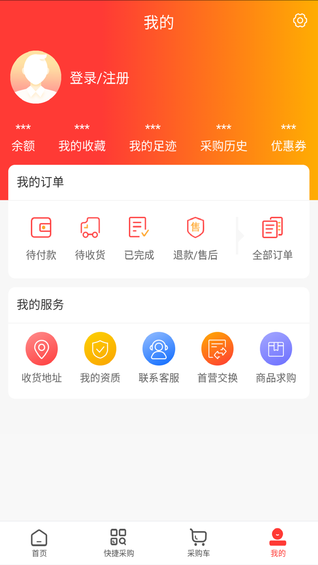 齐药惠截图
