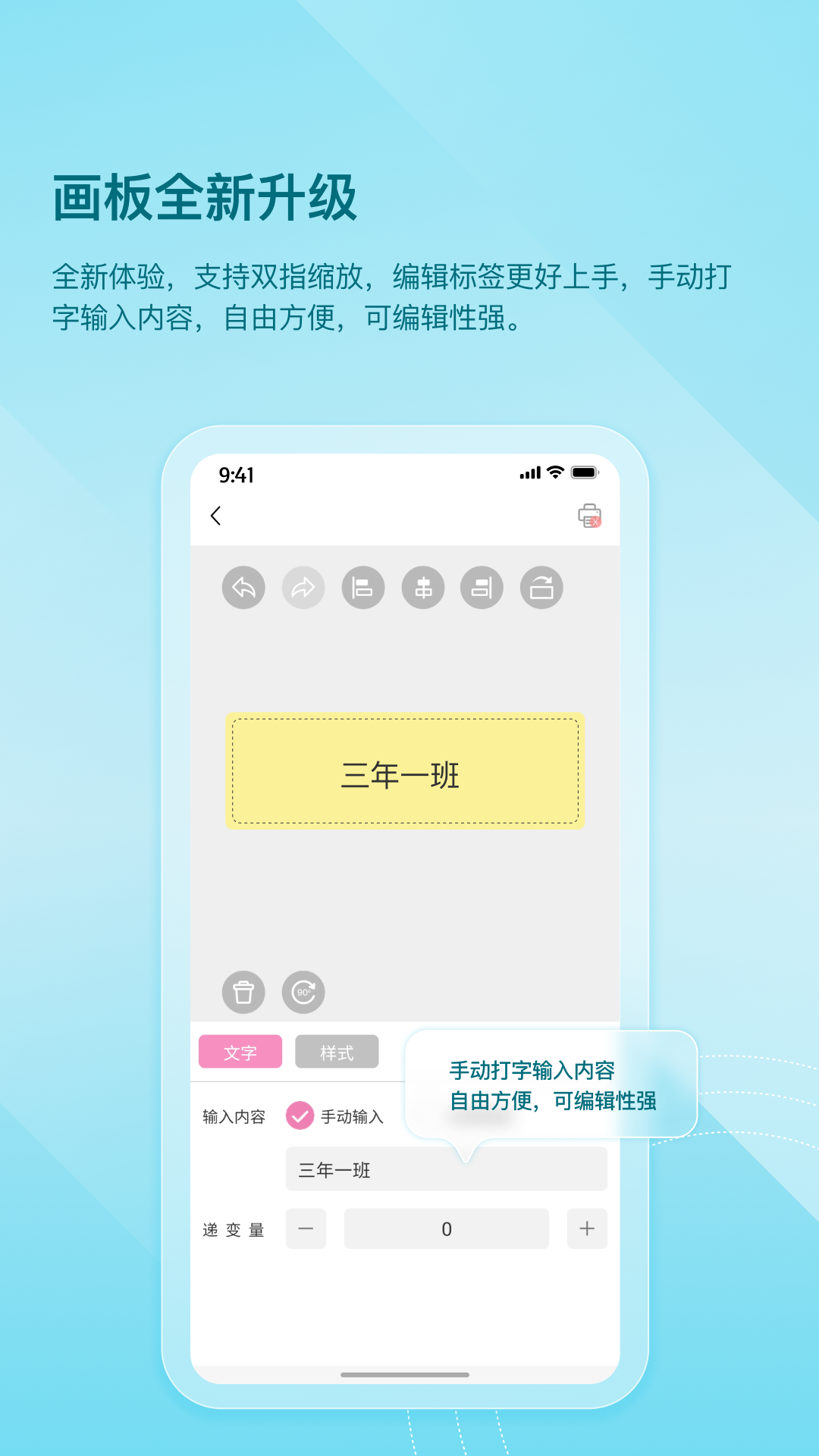 齐齐打印截图