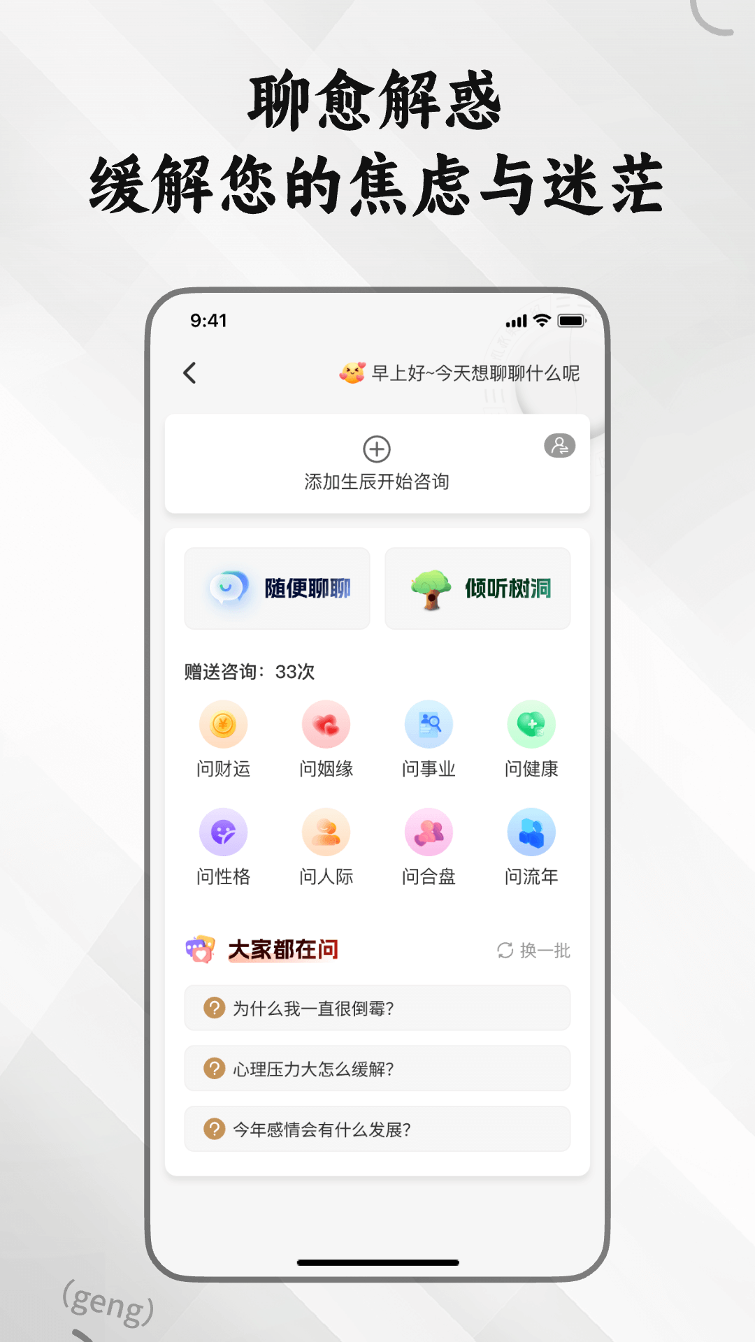 水墨先生截图