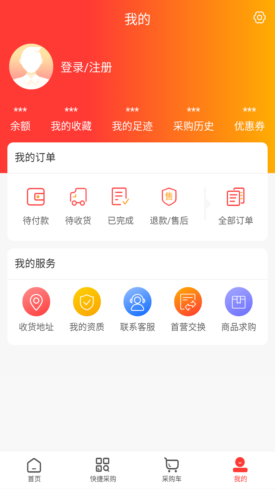 齐民医药截图