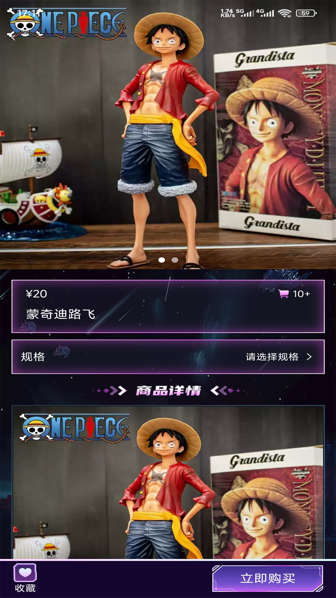 齐聚潮玩截图